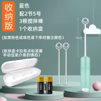 收纳款 乐想奶粉搅拌棒电动搅拌器迷你婴儿冲调奶粉摇奶粉神器加长搅奶棒