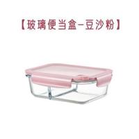 豆沙粉便当盒 共禾京品玻璃饭盒分隔型可微波炉加热上班族碗带盖便当密封保鲜盒