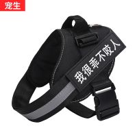 黑色(不含绳+两张字帖)* XS型号(3-12斤) 狗狗牵引绳狗绳子狗链子胸背带金毛泰迪大中小型犬背心式宠物用品