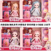 行李箱 依梦妮小娃娃宠物狗狗手提箱狗屋窝过家家玩具女孩公主换装萌宠