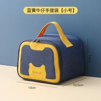 蓝黄牛仔手提袋[小号] 饭盒保温袋上班族带饭手提包午餐便当包学生加厚铝箔可爱饭盒袋子