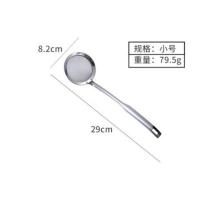 小号油脂勺-8CM 304不锈钢厨房油脂滤油勺子豆浆过滤网精细捞泡沫隔油去油渣