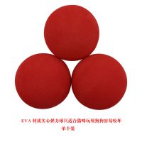 超小号4cm小球(只适合猫咪玩)_随机发个坏的 宠物狗狗玩具实心橡胶球训练耐咬球宠物玩具球泰迪磨牙大型犬训犬