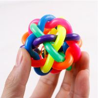 铃铛球七彩 宠物狗狗玩具耐咬发声磨牙惨叫鸡训犬玩具套装小狗幼犬泰迪球用品