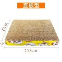 直板型Q 磨爪棒猫抓板磨爪器玩耍猫瓜板猫咪咪休闲猫爪子逗猫玩具多款