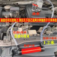 抽机油1.5米4毫米不含油壶 抽油神器自吸汽车专用油箱加油柴油吸油泵食用气筒液体导流管手动