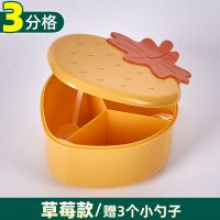 草莓/3格[柠檬黄]实色盖 调味盒家用手提一体多格组合套装厨房用品盐罐糖味鸡精收纳调料罐