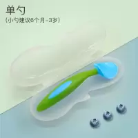 固定弯曲单勺-[冰川蓝] 宝宝勺子筷子套装长柄学吃饭训练勺家用婴儿童辅食勺弯头歪把勺子