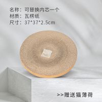 替换芯一个装 猫有引力猫抓板不掉屑耐磨猫窝一体猫玩具猫窝猫爪板猫咪用品大全