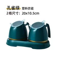 2格 孔雀绿[底座+勺子] 调味盒套装家用组合糖盐味精佐料收纳带盖收纳罐厨房带勺收纳盒