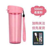 500ml柔蜜粉 特百惠430 310ml毫升随手水杯盖子水壶瓶胶垫圈提绳外盖子头配