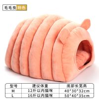 毛毛虫粉色 小号 猫窝猫屋四季通用猫窝封闭式猫睡袋猫咪用品冬季加厚猫咪用品猫窝