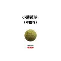 猫薄荷(不搭配薄荷鱼)_ 加20CM猫薄荷鱼(无拉链) 薄荷鱼毛绒猫玩具鱼逗猫磨牙仿真猫咬薄荷鱼抱枕猫猫薄荷猫咪用品