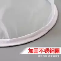 蜂蜜过滤器滤布锥形过 蜂蜜过滤器滤布锥形过滤网袋蜂蜜过滤网筛超细120目养蜂专用工具