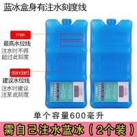 需注水使用2个装 V-Coool波浪蓝冰冰包母乳保鲜冰盒冰板冰袋背奶包冷藏储奶保温包