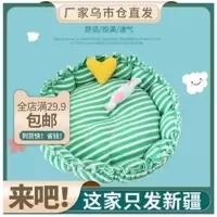 颜色随机南瓜垫 窝垫两用直径45cm 抽绳窝狗窝猫窝宠物窝泰迪窝金毛窝小型犬窝中大型犬窝南瓜窝垫子