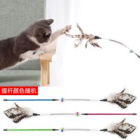 颜色随机[无印染天然野鸡毛] 猫咪玩具弹簧条纹羽毛铃铛耐咬逗猫棒互动猫玩具小猫幼猫宠物玩具