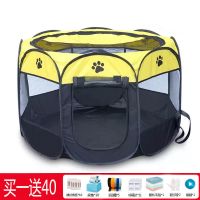 S小号[73*73*43] 黄色[无赠品] 猫产房怀孕猫咪产箱窝猫窝封闭式狗狗生产繁殖帐篷猫生产用品全套