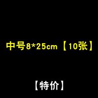中号8*25cm[10张][特价] 电视机顶盒空调遥控器套保护膜热缩膜袋通用高清透明防尘罩防水罩