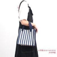 蓝色小号(长22宽15高23) 韩版条纹手提袋大号购物袋大容量防水饭盒袋妈咪包学生手拎帆布袋