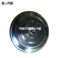 3/4内丝盆(盆直径47公分) 接油盆气动抽接油机配件接油机油盆 汽车废机油漏斗收集器接油盘