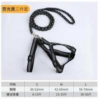荧光黑三件套 S-小型 适合8-15斤 狗狗牵引绳狗链子泰迪猫咪小型中型犬小狗遛狗绳背带宠物用品项圈
