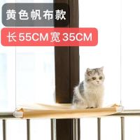 四季款耐抓_ 猫窝四季通用夏季猫吊床挂式挂床挂篮猫窝猫咪千秋强力吸盘式挂窝