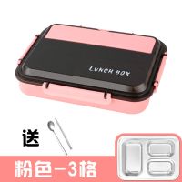 粉色 304不锈钢3格 304不锈钢分格保温饭盒学生女上班族韩版可爱便当盒双层防烫男生