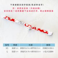 红色(仅适合猫) XS-超小型 猫咪安全扣防窒息防丢猫牌项圈刻字名牌猫圈铃铛脖子挂饰饰品项链