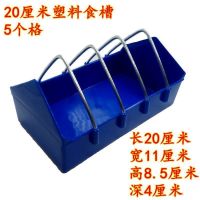 蓝色加厚食槽18厘米 1个 鸽子喂食器塑料食槽实木鸟类鸽子食槽自动漏食槽料槽鸽子用品鸽具