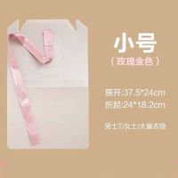 小号叠衣神器_不建议拍 2个装 韩国懒人叠衣板叠衣服神器书立式防皱折衣板橱柜裤子衬衣T恤收纳