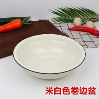 口径18厘米高5厘米 米白色搪瓷盆厨房家用加厚和面老式汤盆唐瓷塘瓷碗铁盆买二送一