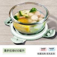 L69-(潘多拉绿)圆650毫升 杂粮饭分装小饭盒便携食堂学生上班简约女可爱微波炉热韩版ins风