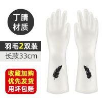 L 3双短款小仙女[PVC]收藏加购用坏包赔 厨房洗碗手套女耐用刷碗橡胶胶皮家务薄款贴手洗衣服防水夏天干活