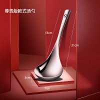 尊贵版欧式汤勺(大号汤匙)单只装 餐桌汤勺大号汤匙加深勺子盛汤喝汤粥勺稀饭勺家用304不锈钢汤勺