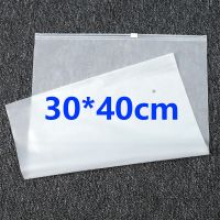 30*40[双层14丝磨砂厚实] 服装拉链袋透明加厚自封袋衣服包装袋家用密封打包袋磨砂袋30*40