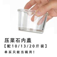 内盖单拍[尺寸咨询客服后购买]_ 含[压菜石内盖]泡菜不生花 四川泡菜坛子玻璃加厚家用泡菜罐泡菜坛腌酸菜缸大号透明密封罐