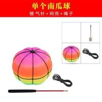 不发光南瓜球铜头杆充好气配气针 彩色发光南瓜球玩具儿童弹力球健身球甩甩球中老年人西瓜球类玩具