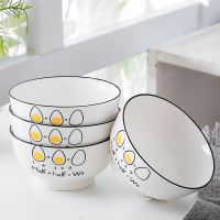 黑线鸡蛋4.5英寸碗4个装 欧式餐具碗碟套装创意家用陶瓷吃饭碗小号米饭碗大号面碗4/6个装