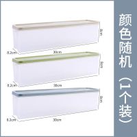 [颜色随机]1个 食物保鲜盒厨房杂粮挂面密封盒冰箱沥水保鲜盒子冷冻收纳盒储物盒