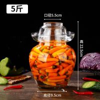 普通无铅款(没有内盖) 容水量5斤(1人推荐) 特厚泡菜坛子玻璃腌菜缸酸菜坛子大号家用带盖密封四川咸菜泡菜罐