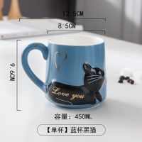 靛蓝黑猫咪—单杯 情侣杯子一对带盖勺情侣款马克杯创意家用咖啡杯少女可爱陶瓷水杯