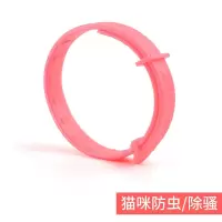 除骚项圈(猫用)一个装 XS颈围15-20cm适合2-8斤 猫咪项圈除跳蚤防虫猫项圈日本和风手工猫狗狗项圈招财猫铃铛项圈