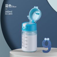 300ml蓝色(送贴纸) 吸管杯子孕产妇专用玻璃杯大人便携耐热带刻度高颜值水杯女生夏季