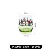 阿尔萨斯小蛋杯 阿尔萨斯小蛋杯 北欧ins风玻璃杯家用喝水杯创意高颜值杯子女可爱