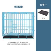 颜色随机35*25*33(2斤内) 宠物笼(送托盘) 狗笼子小型犬泰迪中型犬狗笼室内带厕所分离折叠猫笼兔笼鸽笼鸡笼