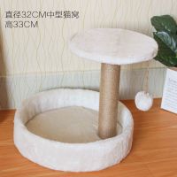中型米色 大猫窝猫树猫爬架一体适合肥猫胖猫猫抓柱猫咪玩具全麻绳支柱耐磨