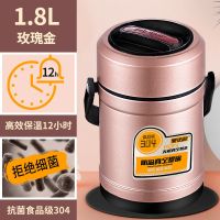 1.8L[抗菌款]真空防溢 钢本色[送餐具] 曼达尼304不锈钢保温饭盒上班族带盖学生冬天24小时真空保温饭桶