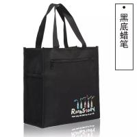 黑底蜡笔 几米防水牛津布手提包男女饭盒包学生手提袋便当包带饭包午餐包小