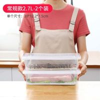 小号1个[海鲜丶果蔬通用] 日式冰箱冷冻鱼肉沥水保鲜盒厨房分类收纳盒塑料长方形带盖冷藏盒